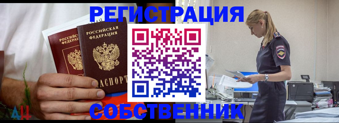 регистрация для дет. сада в Щёлково