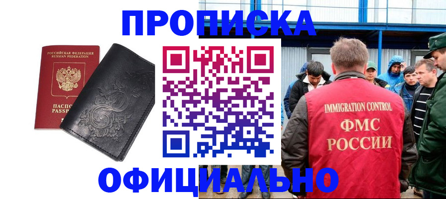 форма 3 в Щёлково